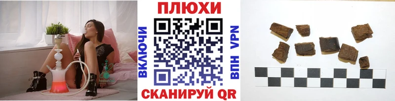 Купить ГАШ  Канабис  СК  ТГК  Кокаин  МЕФ  Псилоцибиновые грибы  Таштагол