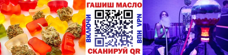 Печенье с ТГК марихуана  Купить где  Таштагол 