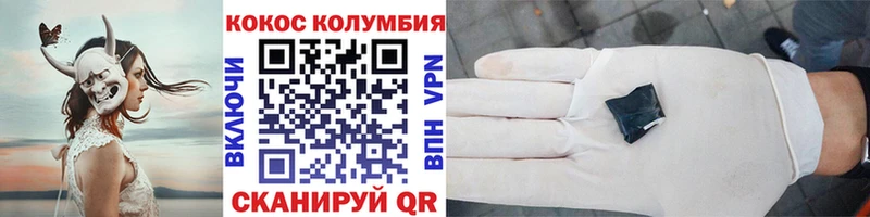 Купить  Таштагол  Cocaine 97% 