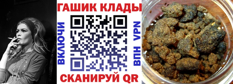 Купить закладки Таштагол Гашиш Изолятор