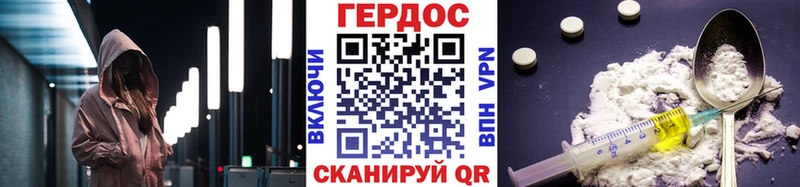Купить где  Таштагол  Героин хмурый 