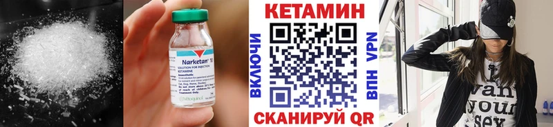 Купить  Таштагол  Кетамин ketamine 