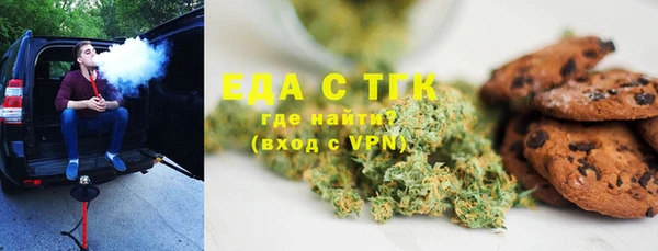 спайс Балабаново