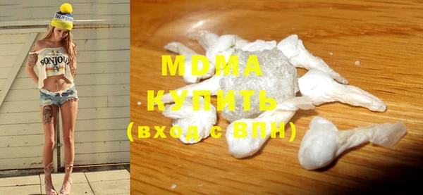 кокаин VHQ Балахна