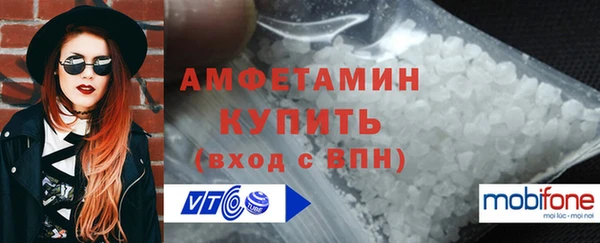 спайс Балабаново