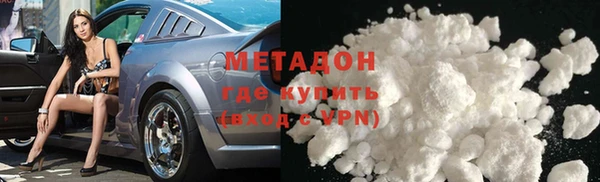 спайс Балабаново
