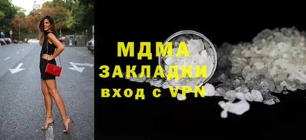 спайс Балабаново