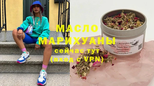 спайс Балабаново