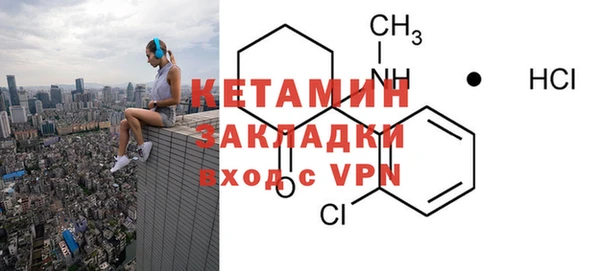 кокаин VHQ Балахна