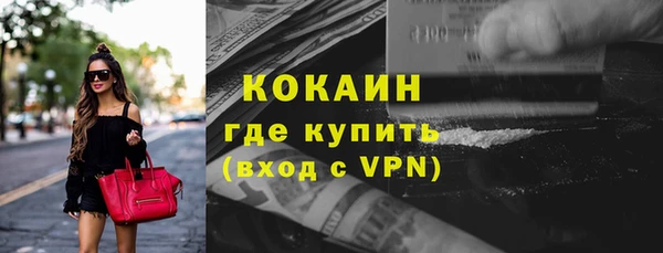 кокаин VHQ Балахна