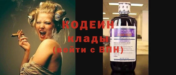 спайс Балабаново