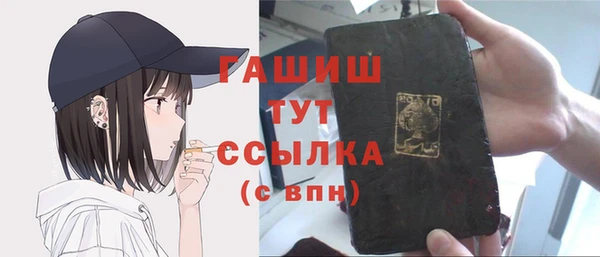 кокаин VHQ Балахна
