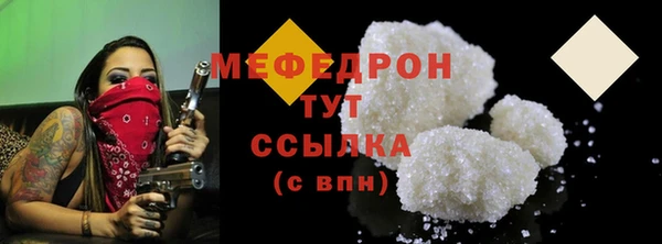 MESCALINE Баксан