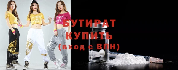 кокаин VHQ Балахна