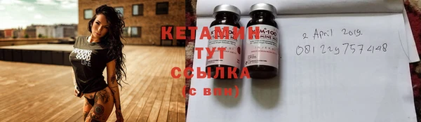 спайс Балабаново