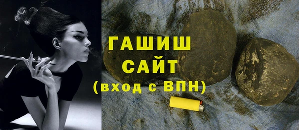 спайс Балабаново
