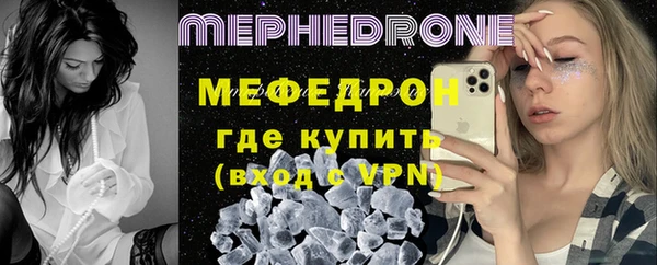 гашик Рославль