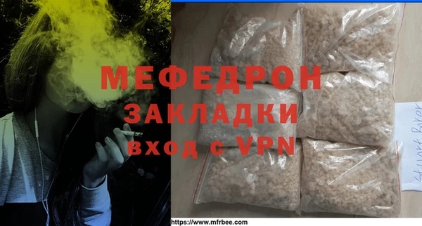 MESCALINE Баксан