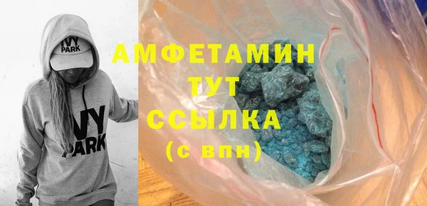 спайс Балабаново