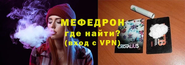 меф Ростов