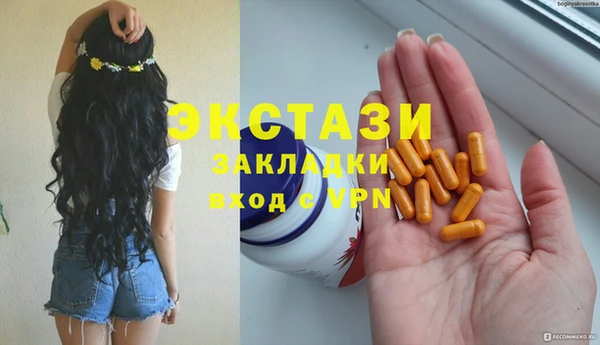 MESCALINE Баксан