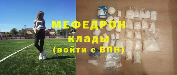 спайс Балабаново