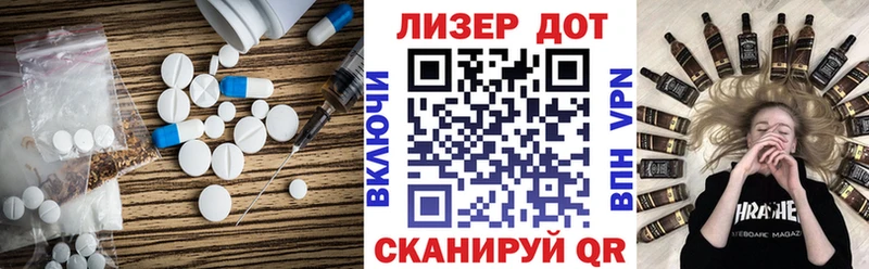 Лсд 25 экстази кислота  Купить  Таштагол 