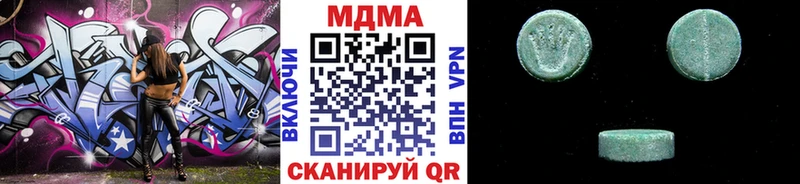 MDMA кристаллы  Купить где  Таштагол 