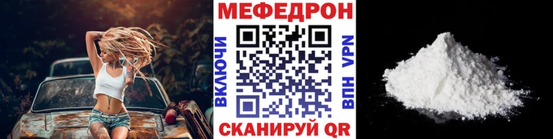 Меф 4 MMC Купить закладки Таштагол