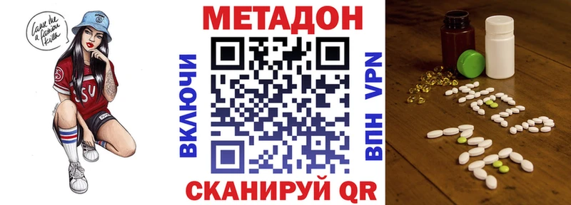 Купить закладки  Таштагол  МЕТАДОН мёд 
