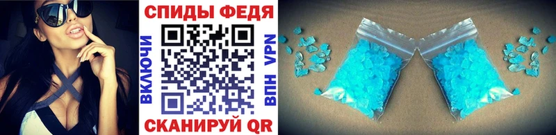 Метамфетамин мет  Купить где  Таштагол 