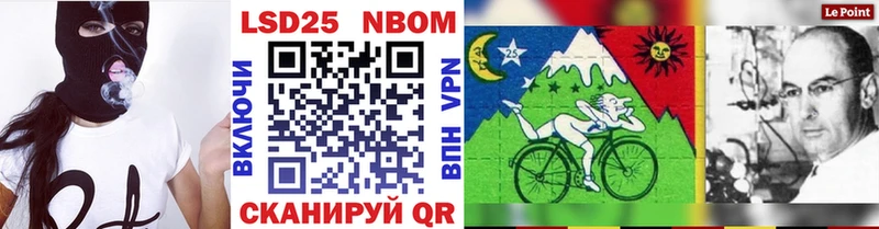 Наркотические марки 1500мкг  Купить  Таштагол 