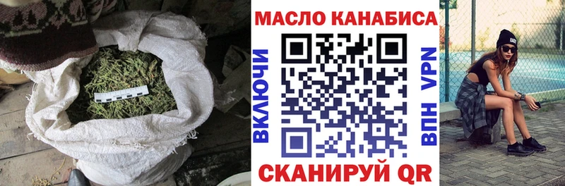 Купить  Таштагол  Дистиллят ТГК вейп 
